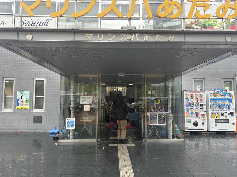 teraoさんのマリンスパあたみのサ活写真