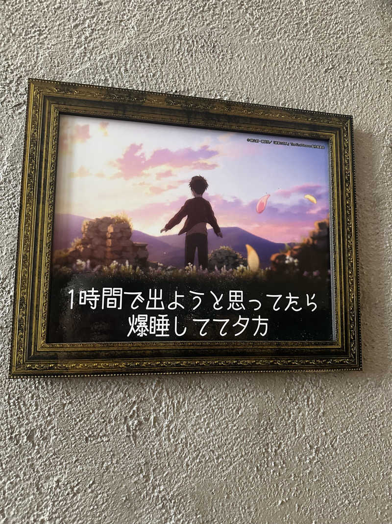 teraoさんのMONSTER WORK & SAUNAのサ活写真