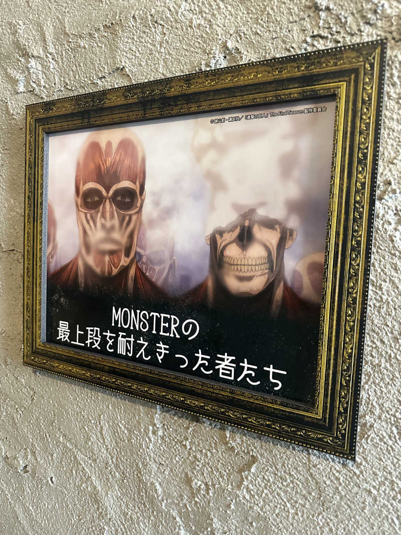 teraoさんのMONSTER WORK & SAUNAのサ活写真