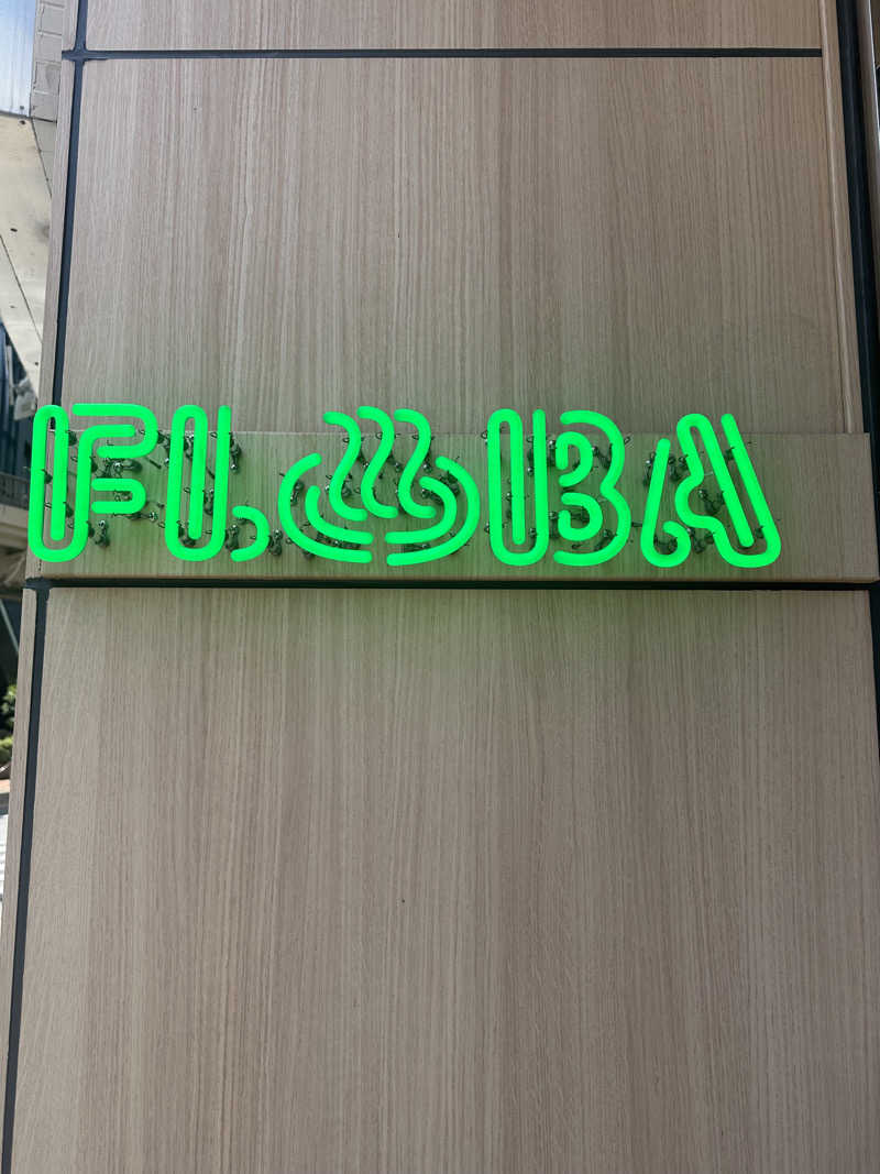 teraoさんのFLOBA(フローバ)のサ活写真
