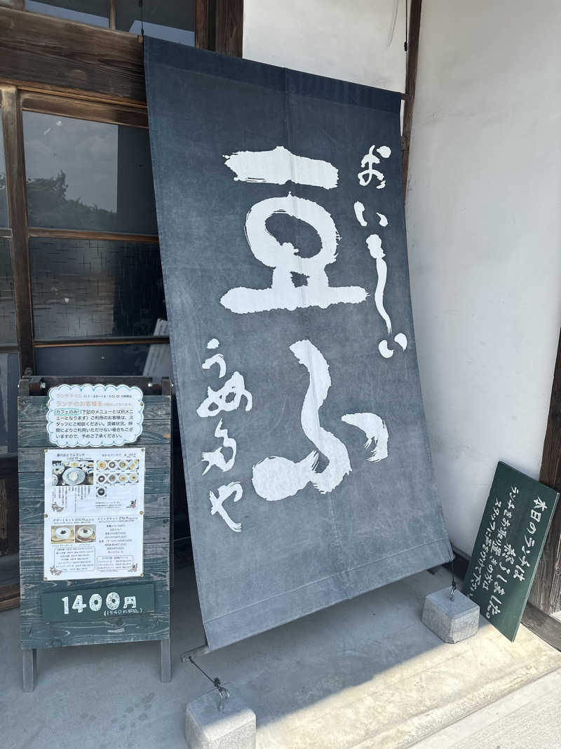 teraoさんのホテルルートインGrand秩父のサ活写真