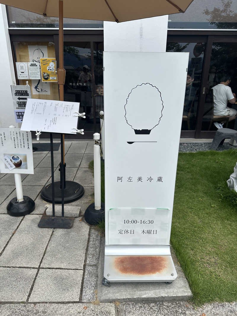 teraoさんのホテルルートインGrand秩父のサ活写真