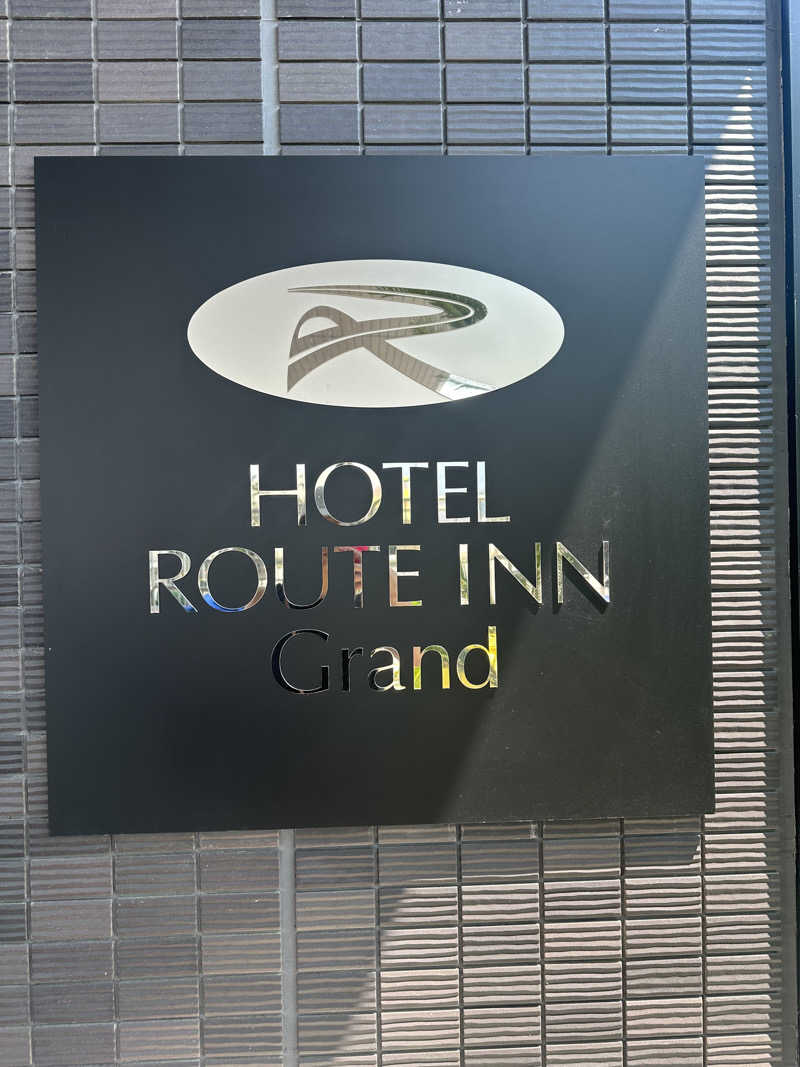 teraoさんのホテルルートインGrand秩父のサ活写真