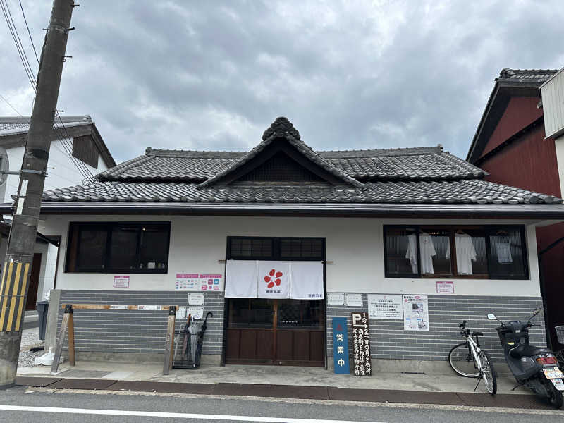 teraoさんの御所宝湯のサ活写真