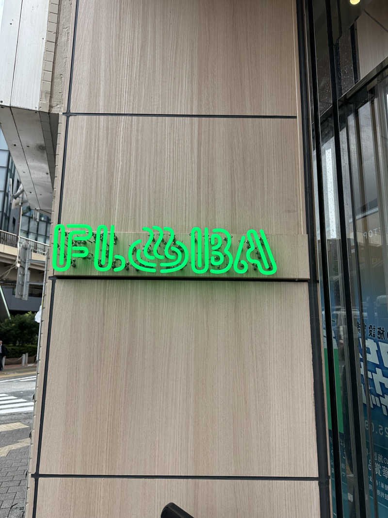 teraoさんのFLOBA(フローバ)のサ活写真