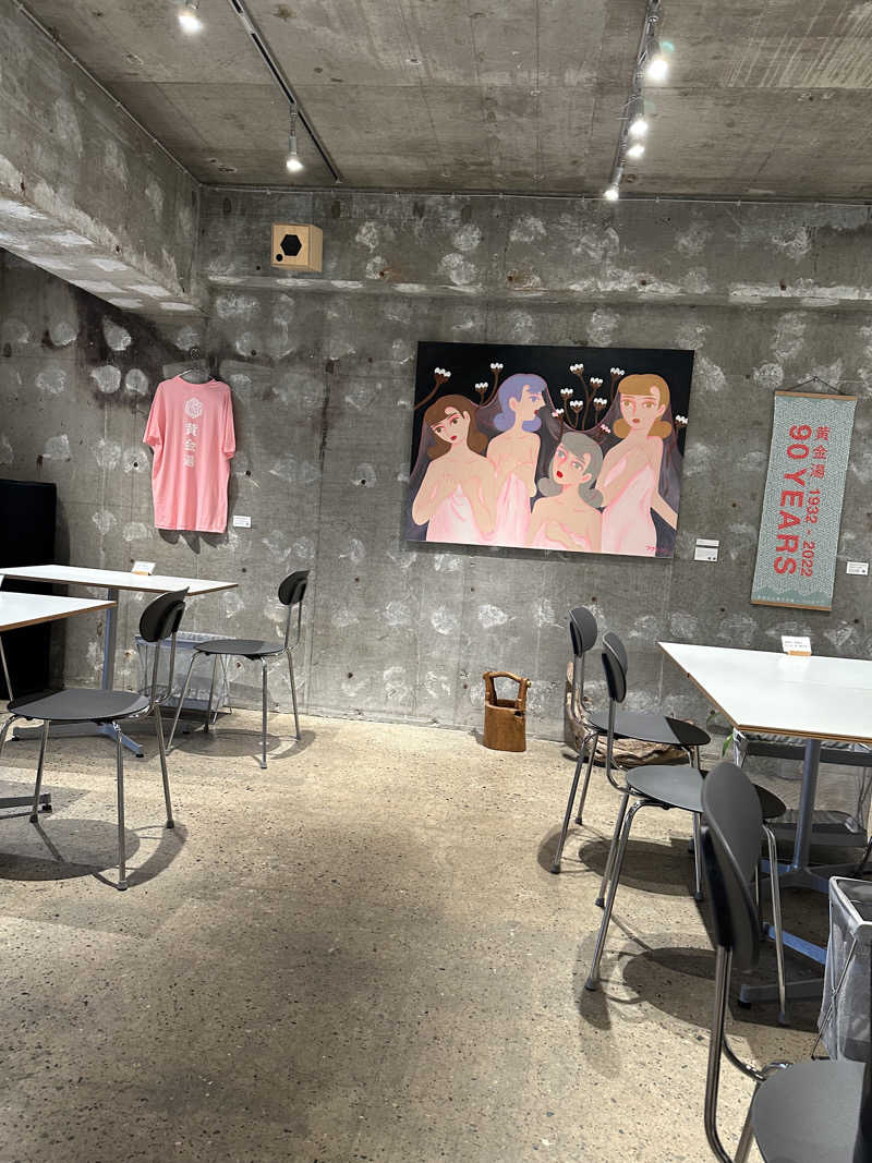 teraoさんの黄金湯のサ活写真