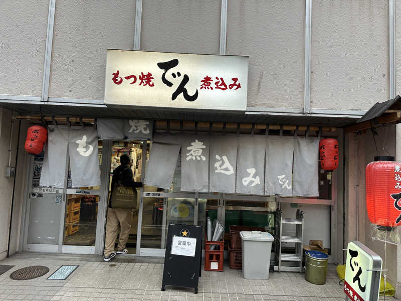 teraoさんの黄金湯のサ活写真