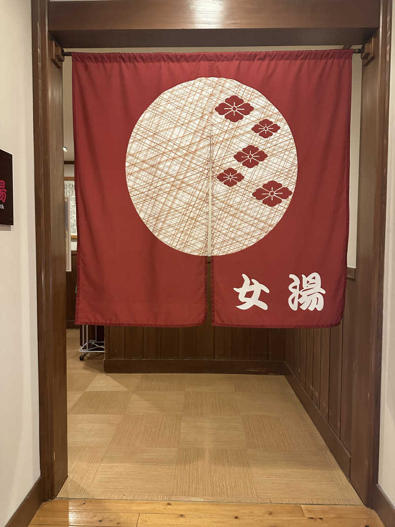 teraoさんのふじやま温泉のサ活写真