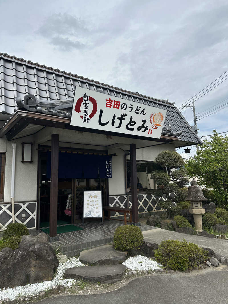 teraoさんの石笛の湯のサ活写真
