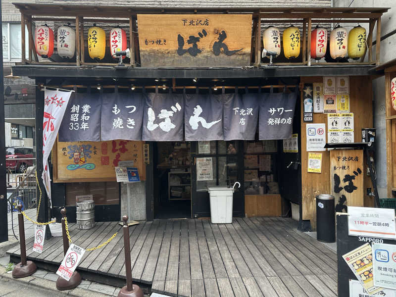 teraoさんの改良湯のサ活写真