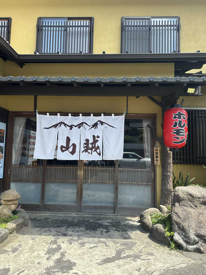 teraoさんの山賊サウナのサ活写真