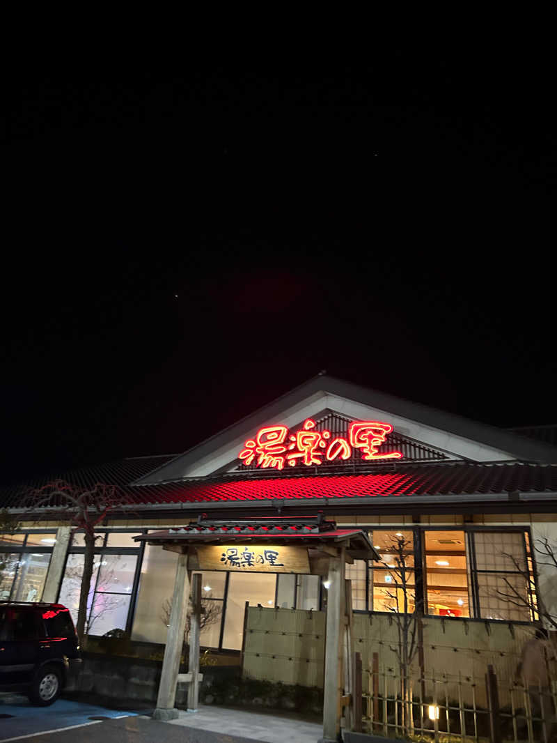 akyokoさんの湯楽の里 土浦店のサ活写真