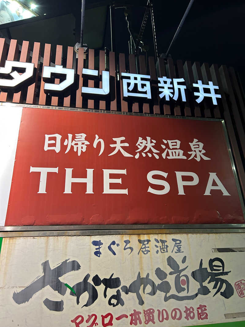 akyokoさんのTHE SPA 西新井のサ活写真