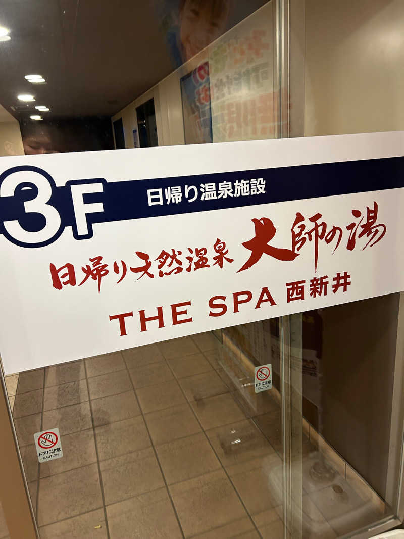 akyokoさんのTHE SPA 西新井のサ活写真