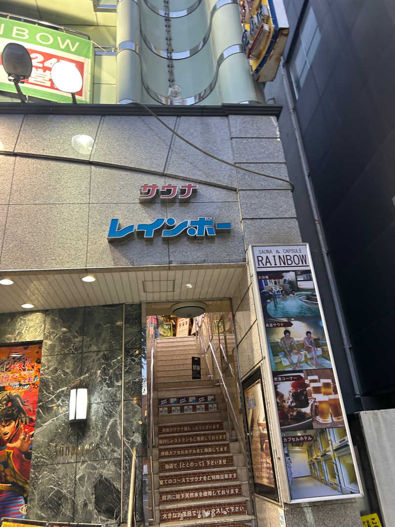 akyokoさんのサウナ&カプセルホテルレインボー本八幡店のサ活写真