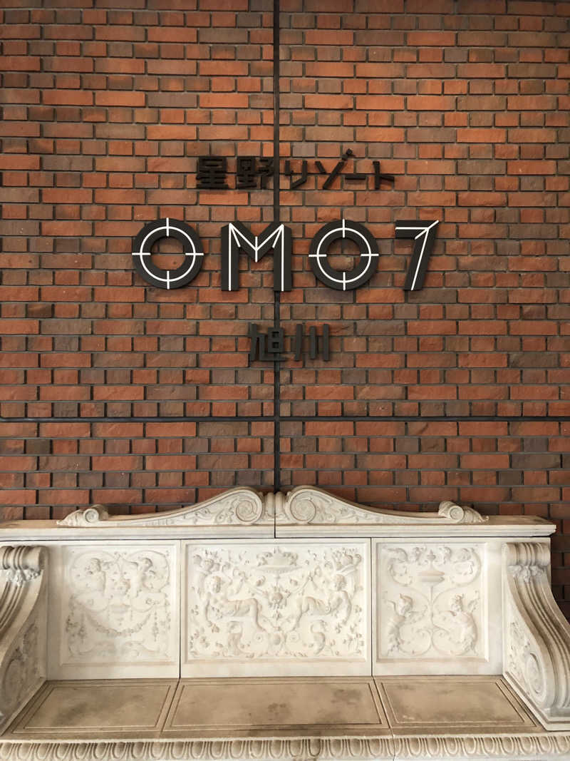 ポカリスさんのOMO7旭川(おも) by 星野リゾート サウナプラトーのサ活写真