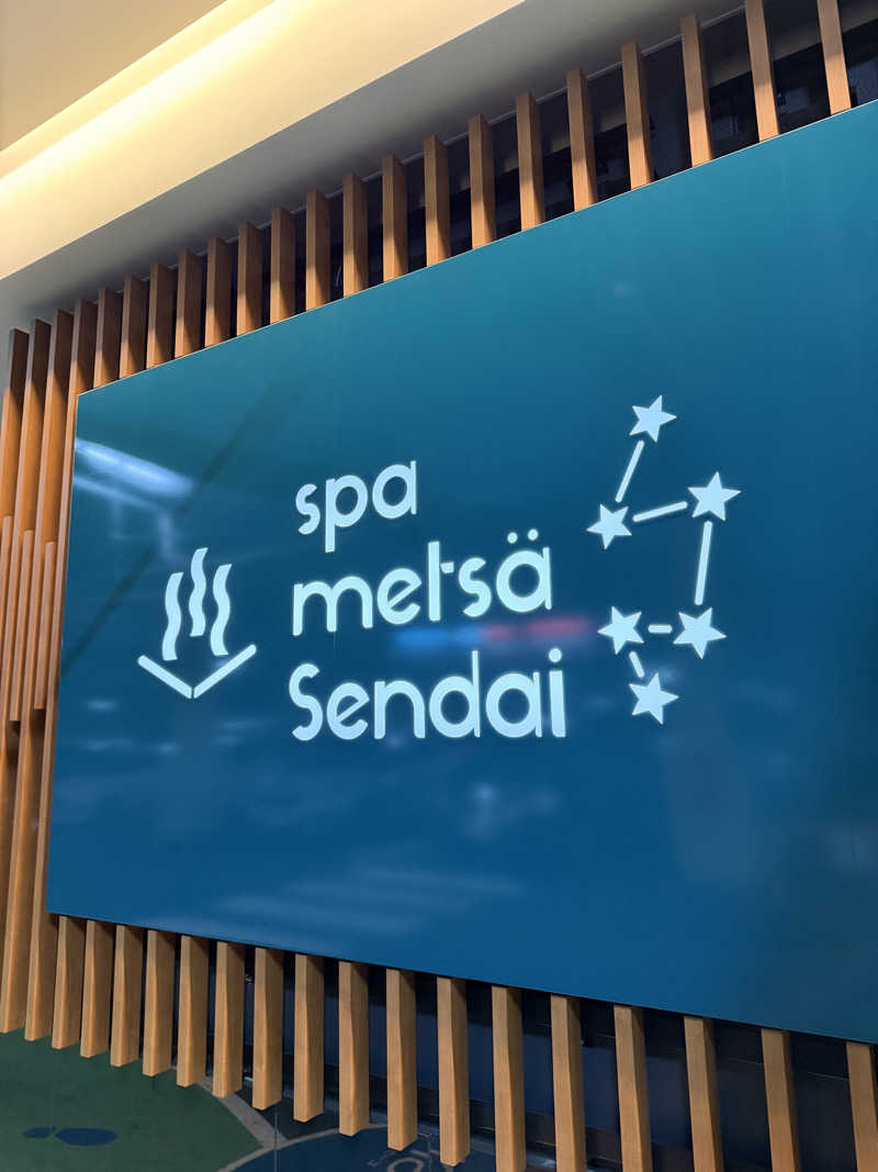 YUKIさんのスパメッツァ 仙台 竜泉寺の湯のサ活写真