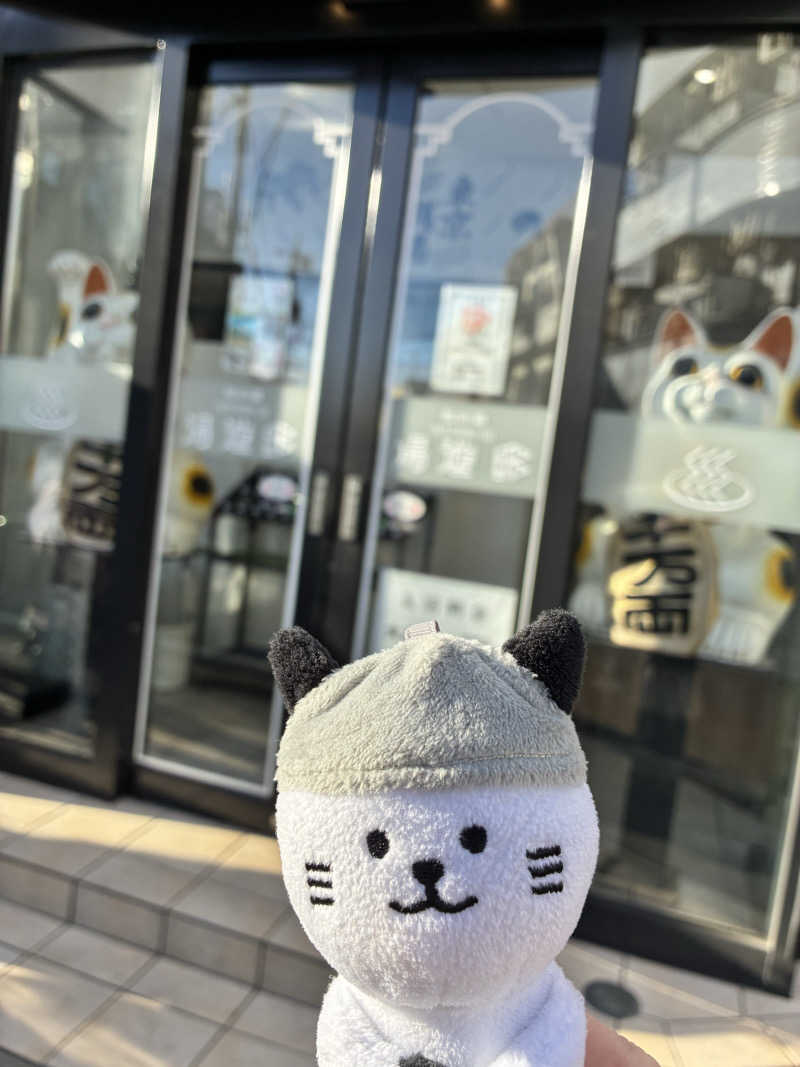 ＲＮさんの練馬湯遊邸 松の湯のサ活写真