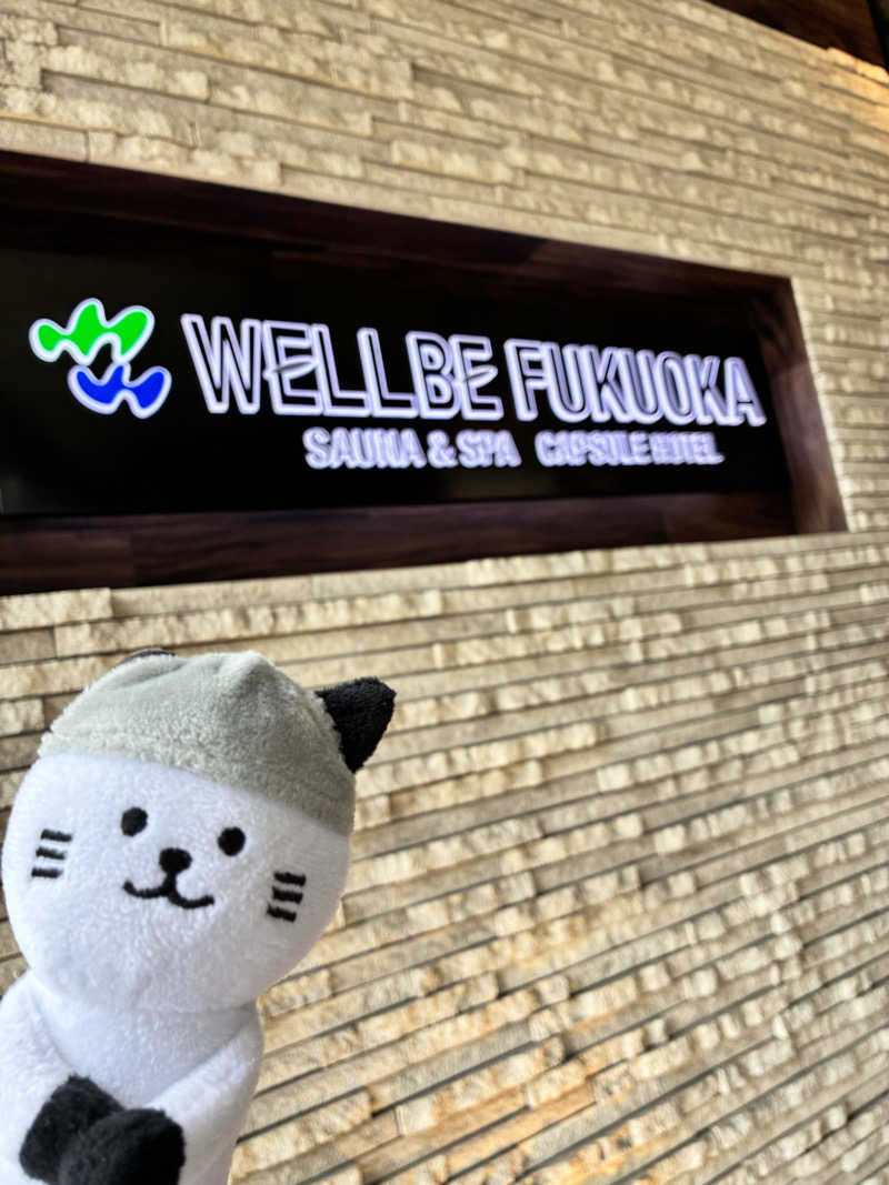 ＲＮさんのウェルビー福岡(女性専用エリア) ※旧SaunaLab Fukuokaのサ活写真
