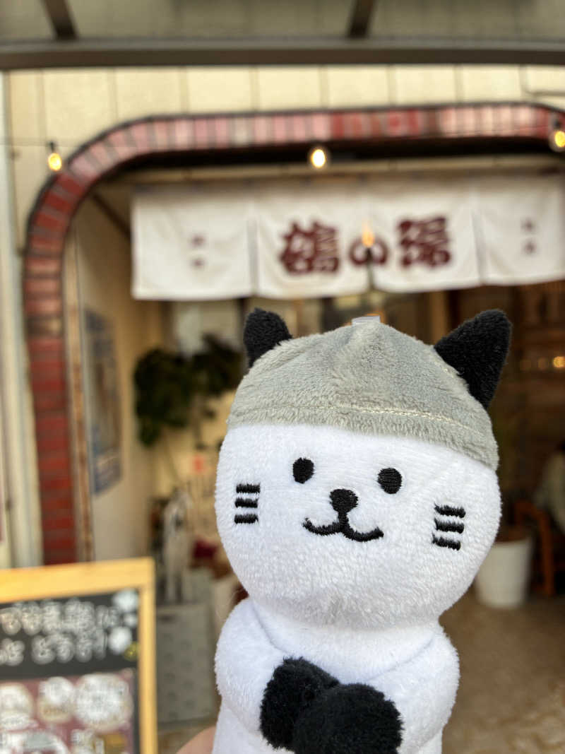 ＲＮさんの調布 鶴の湯のサ活写真