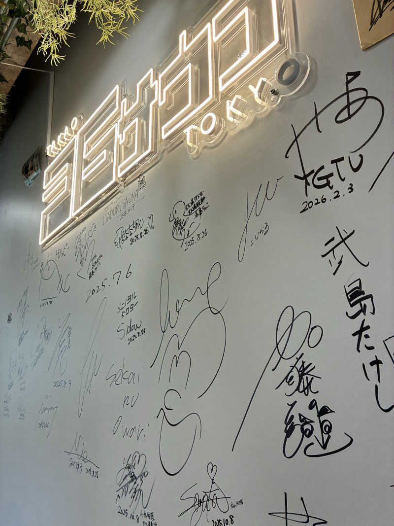 ＲＮさんのTAKAO36SAUNAのサ活写真
