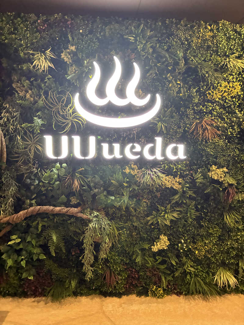 整い太郎さんのUU ueda ユーユーウエダのサ活写真