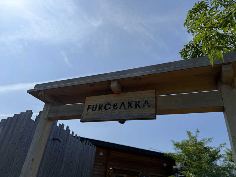 Kinoさんの湯屋 FUROBAKKA(フロバッカ)のサ活写真