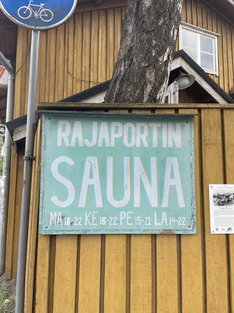 ロンケロガールさんのRajaportin Saunaのサ活写真