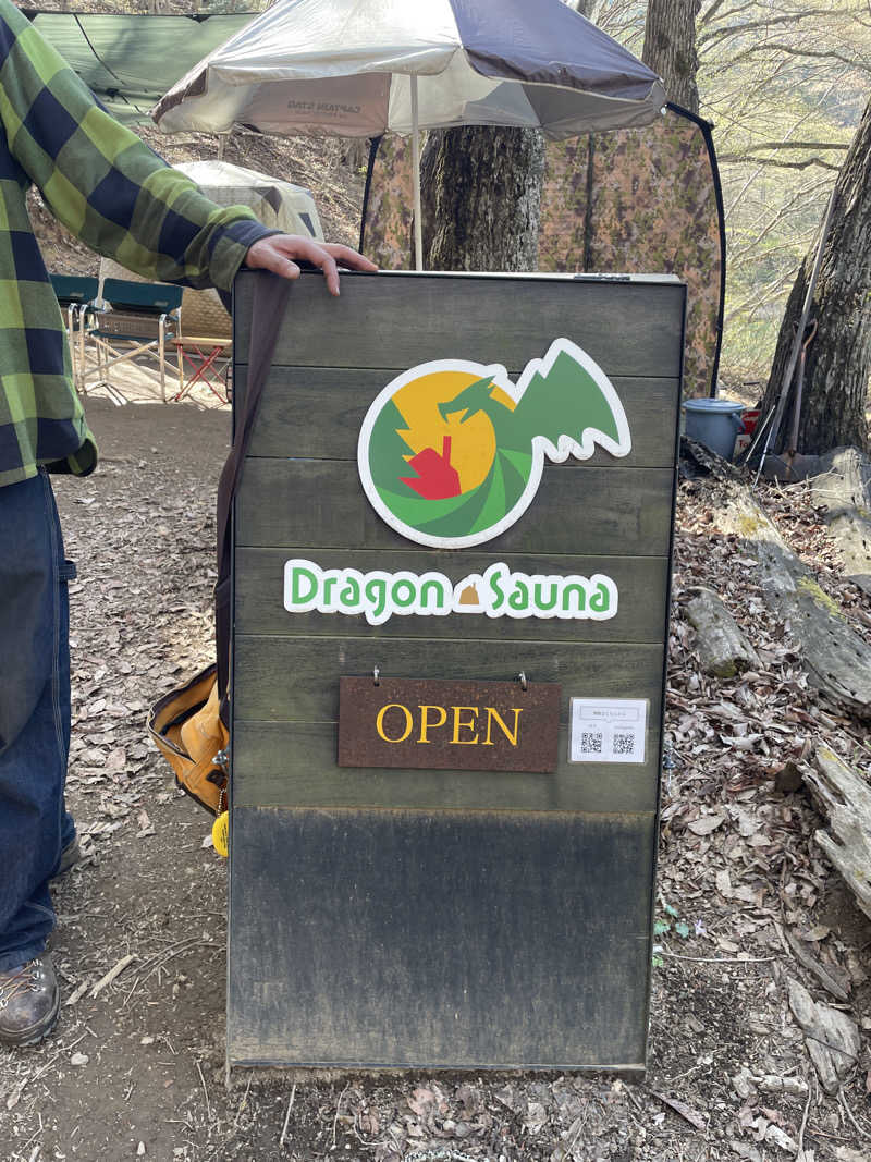 ロンケロガールさんの湖畔の楽園ドラゴンサウナのサ活写真