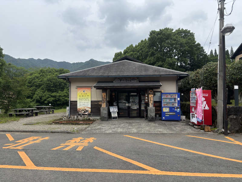 美穂さんのすきむらんど温泉 かじかの湯のサ活写真