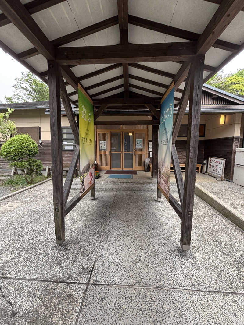 美穂さんのすきむらんど温泉 かじかの湯のサ活写真