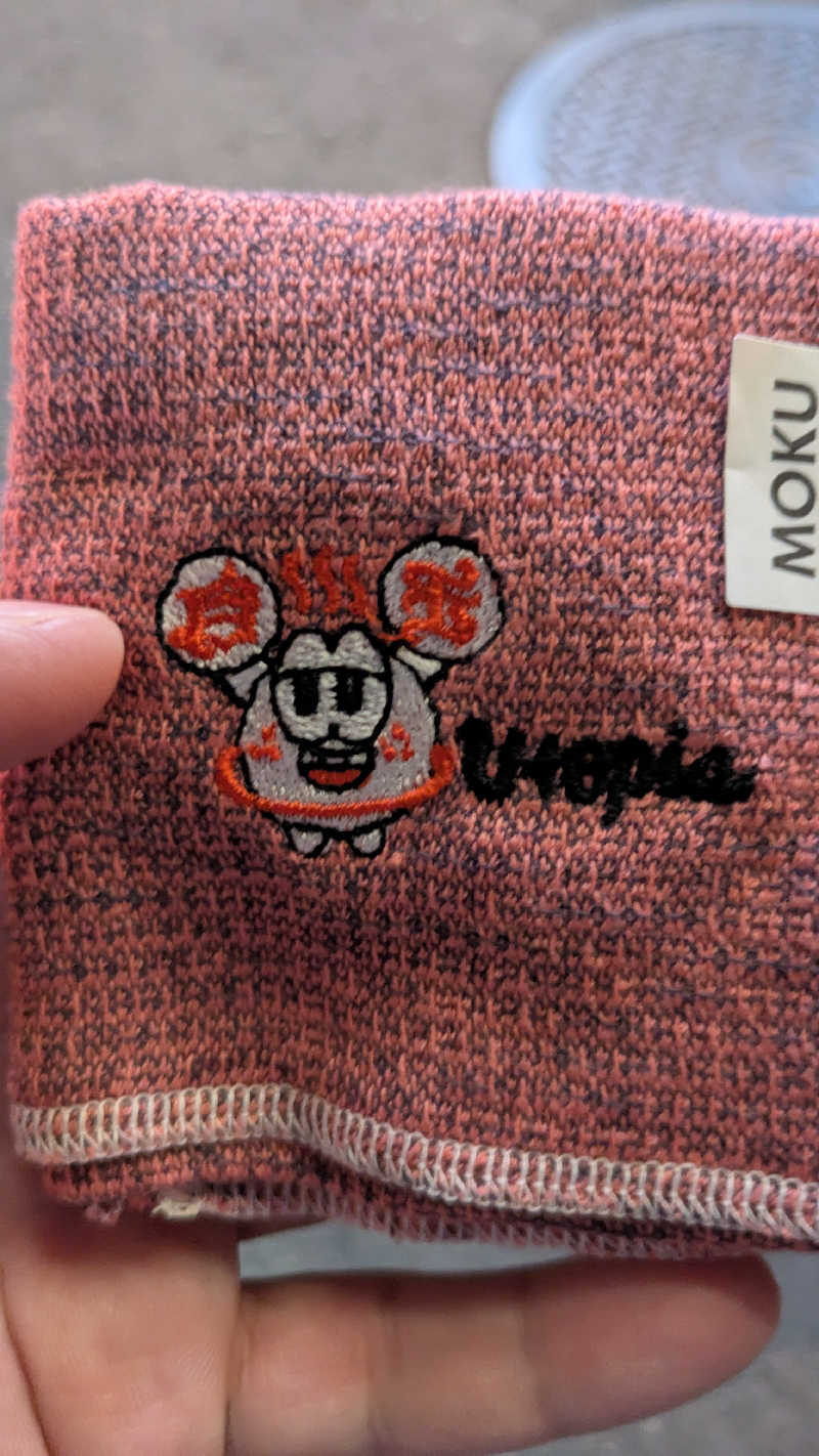 きっしゃんさんのユートピア白玉温泉のサ活写真