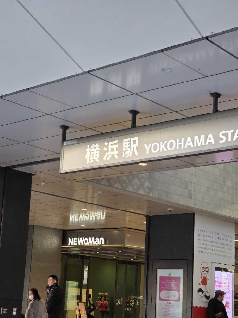 サビラさんさんのスカイスパYOKOHAMAのサ活写真