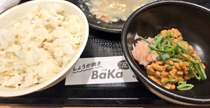 サビラさんさんの生姜サウナ 金の亀のサ活写真