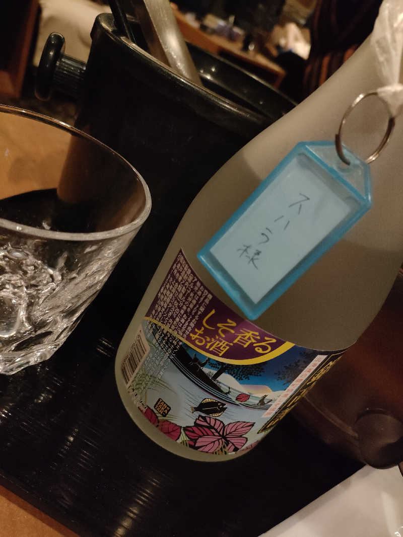 スハラー★キルケーの魔女さんのニコーリフレ SAPPOROのサ活写真