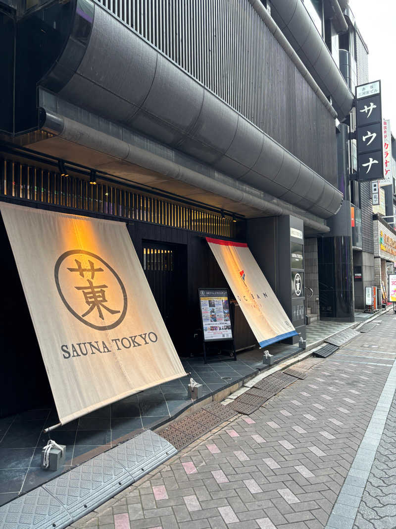 おにぎり丸3世さんのサウナ東京 (Sauna Tokyo)のサ活写真