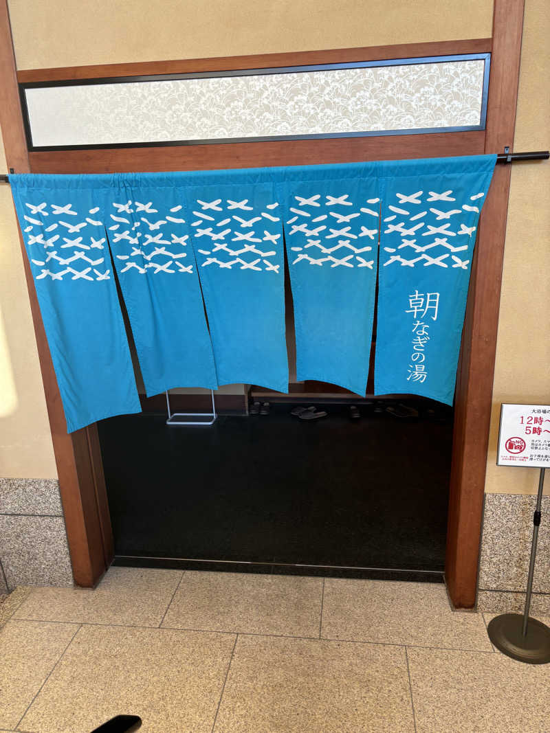 おにぎり丸3世さんの賢島宝生苑のサ活写真