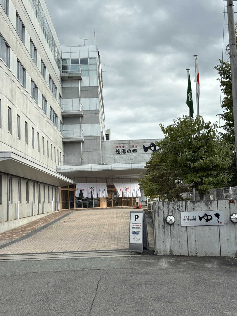 おにぎり丸3世さんの黒沢温泉 悠湯の郷 ゆさ & おふろcafé yusaのサ活写真