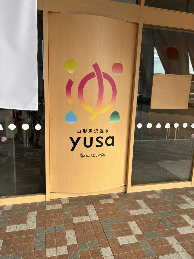 おにぎり丸3世さんの黒沢温泉 悠湯の郷 ゆさ & おふろcafé yusaのサ活写真