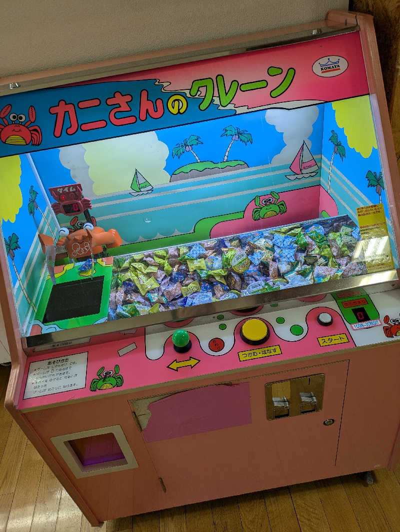 もちえさんの湯の花江別殿のサ活写真
