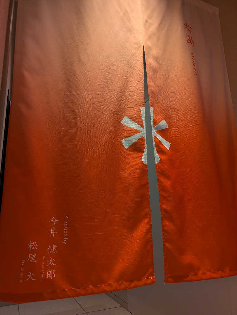 もちえさんの暖雪 札幌のサ活写真