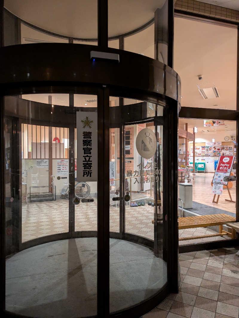 もちえさんのモエレ天然温泉たまゆらの杜のサ活写真