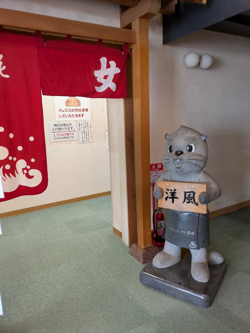 もちえさんの湯の花手宮殿のサ活写真