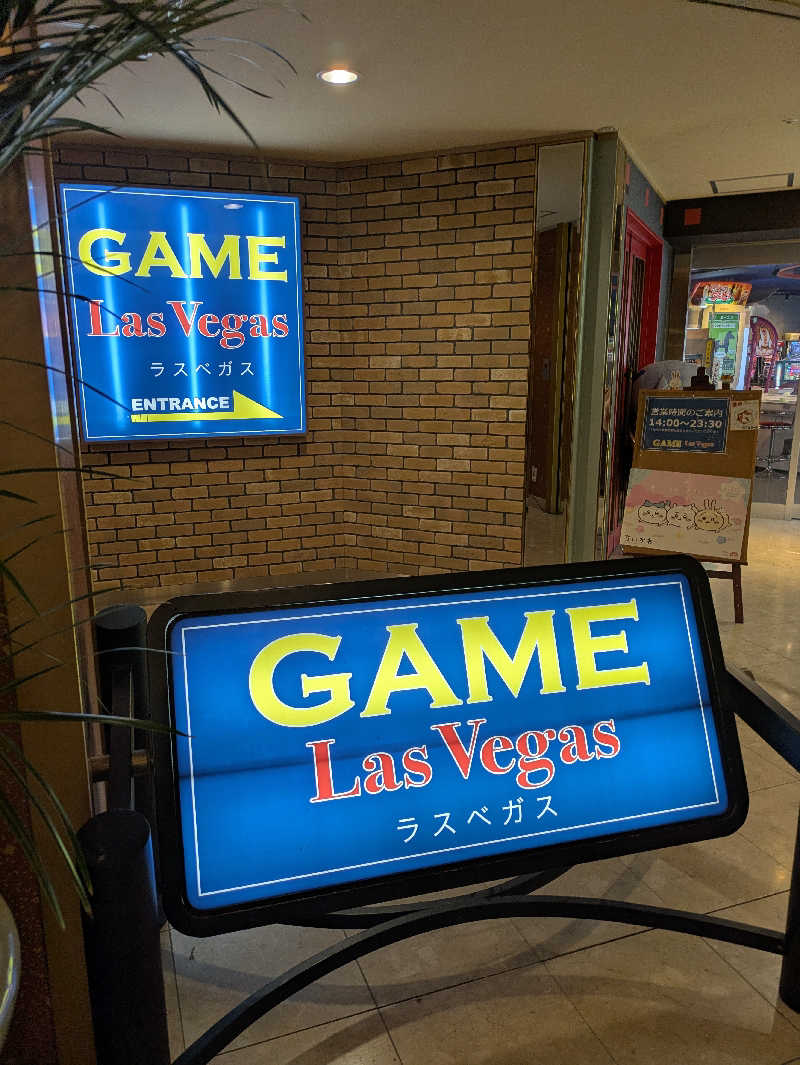 もちえさんのあさやホテルのサ活写真