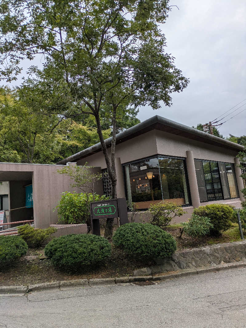 もちえさんの草津温泉 大滝乃湯のサ活写真