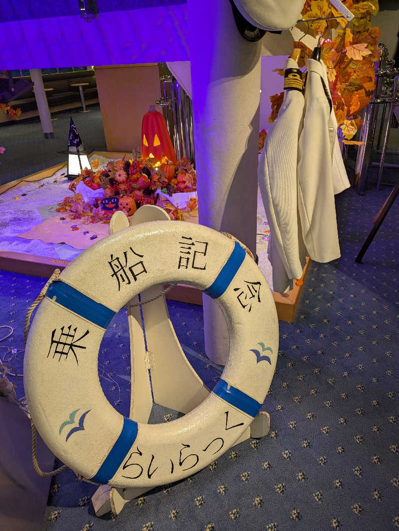 もちえさんのらいらっく(新日本海フェリー)のサ活写真