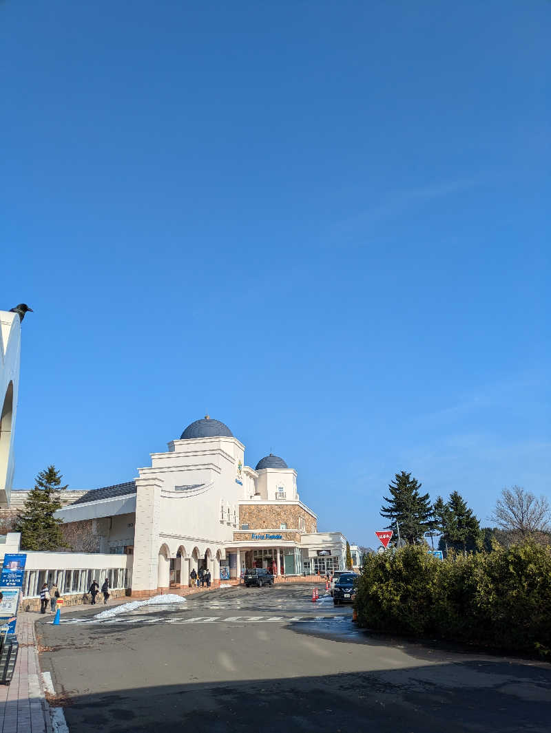もちえさんのシャトレーゼ ガトーキングダム札幌のサ活写真