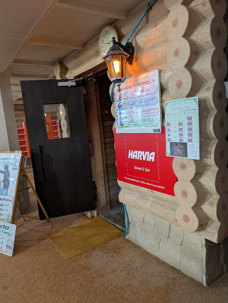 もちえさんのシャトレーゼ ガトーキングダム札幌のサ活写真