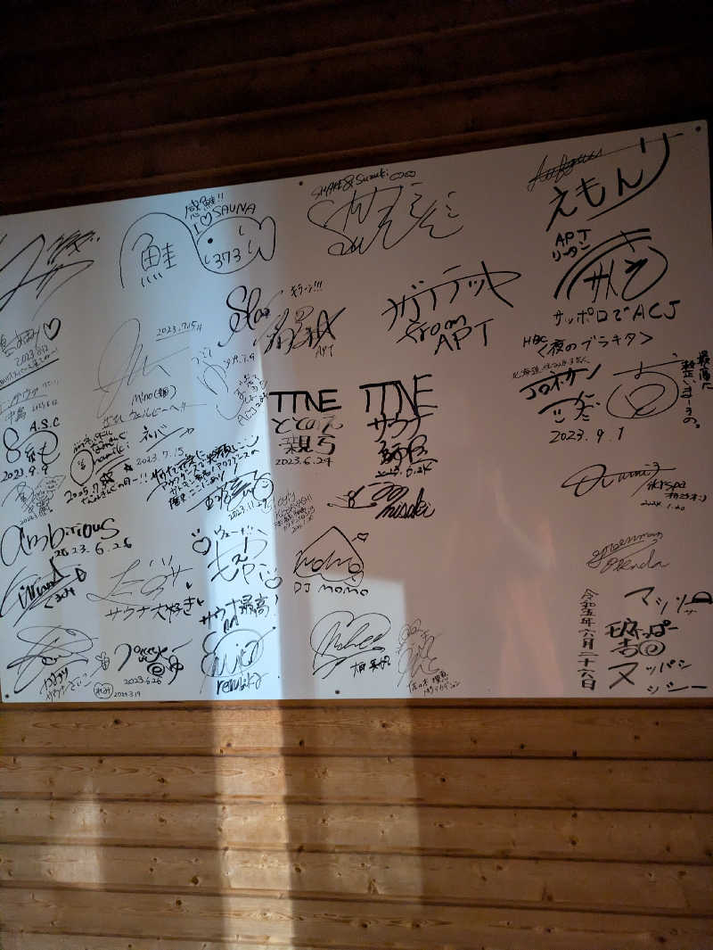 もちえさんのシャトレーゼ ガトーキングダム札幌のサ活写真