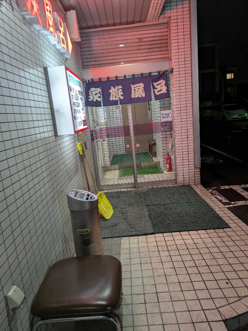 もちえさんの大豊湯のサ活写真